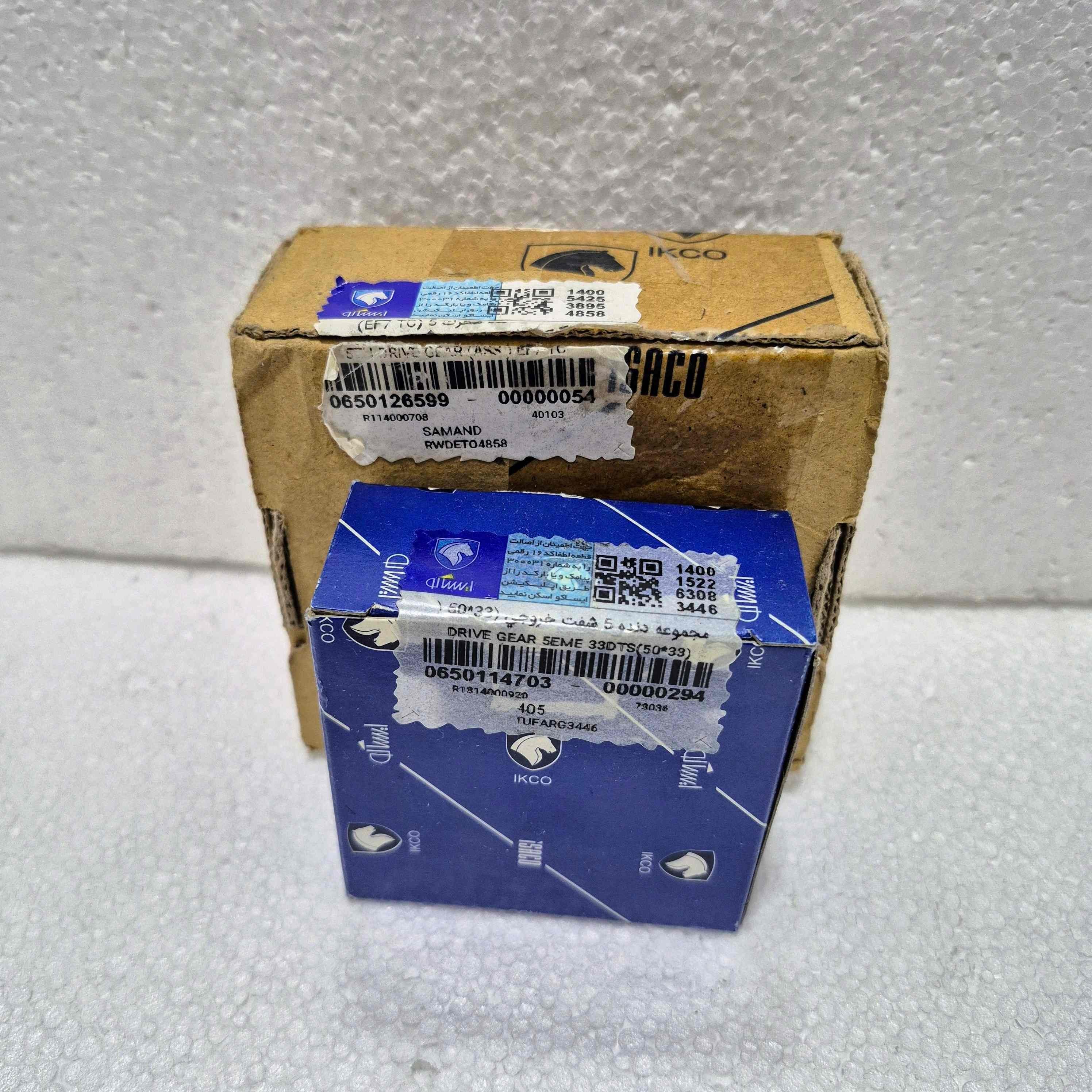 دنده پنج 50-33 تقویتی پژو شرکتی ایساکو 