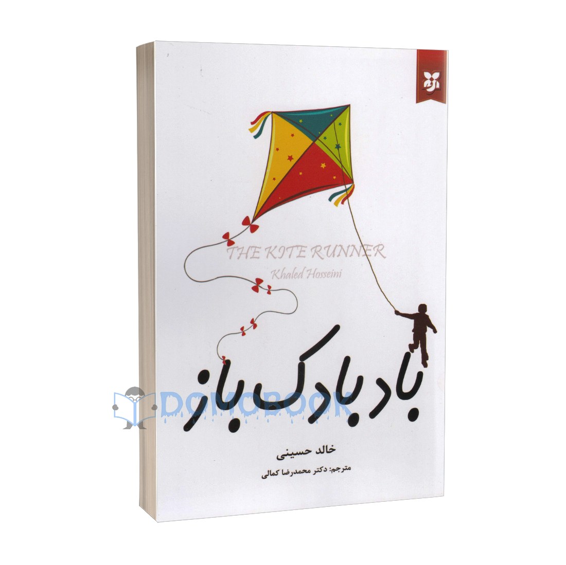 کتاب بادبادک باز اثر خالد حسینی انتشارات نیک فرجام