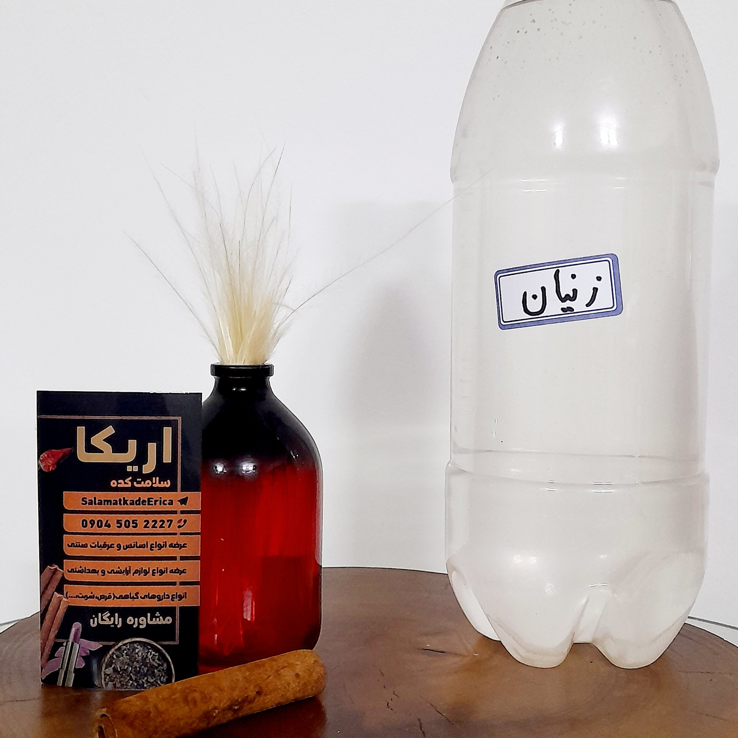 عرق زنیان خانگی 