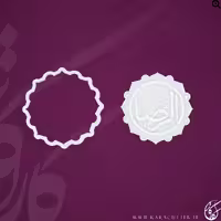 کاتر شیرینی الرضا