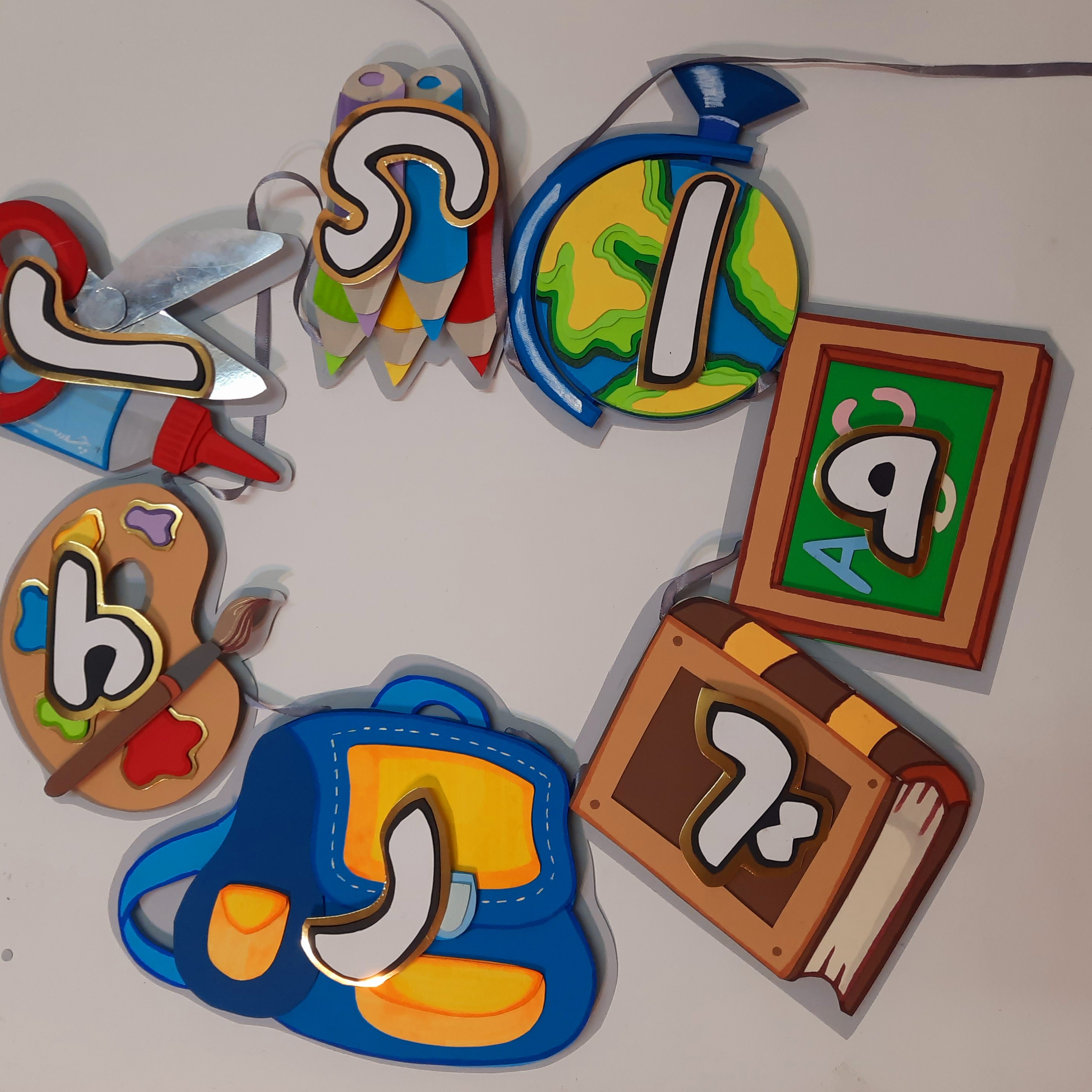 ریسه اسم آموزشی حروف الفبا مخصوص کلاس اولی ها دستساز