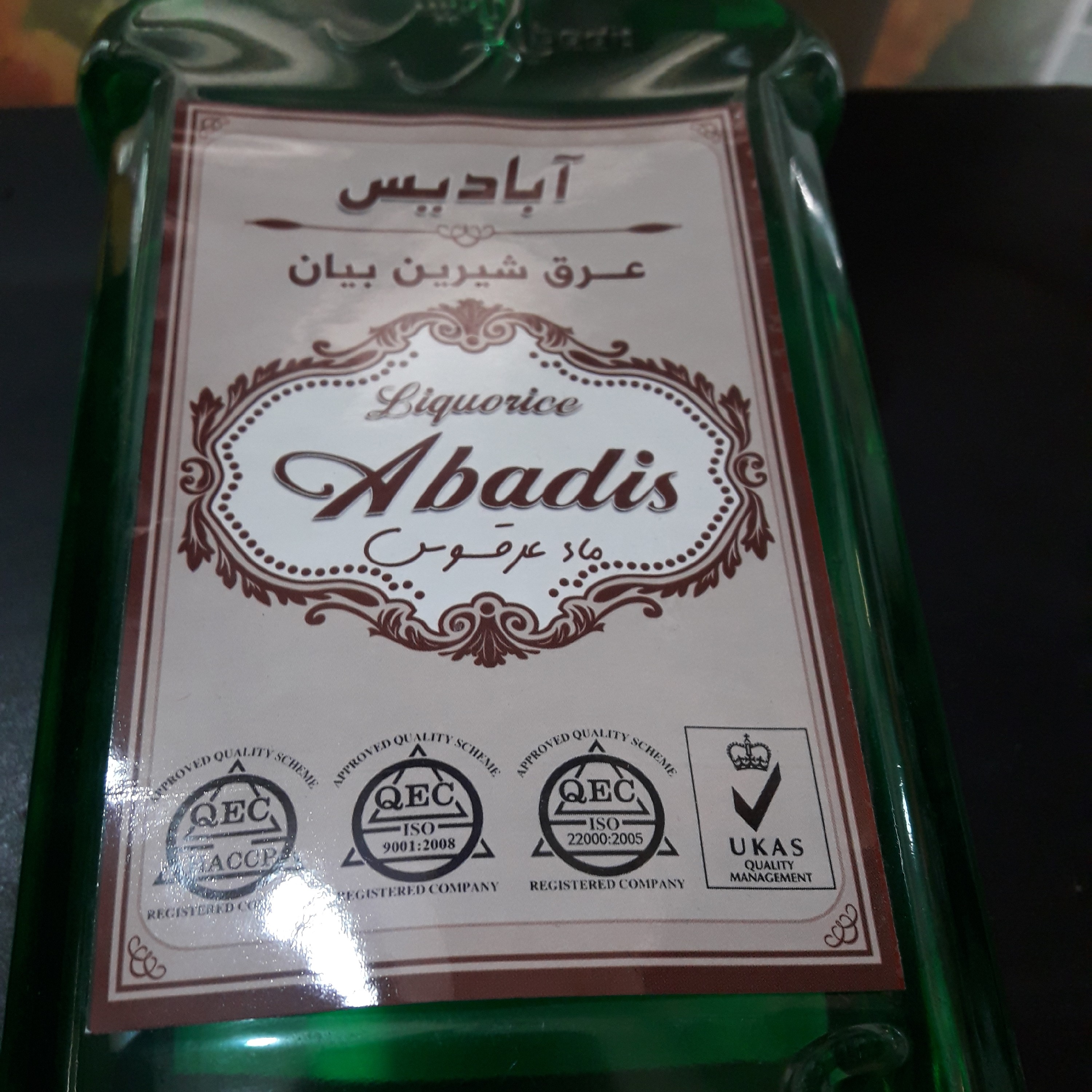 عرق شیرین بیان طبیعی