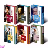 مجموعه کتاب برترین رمان های کلاسیک جهان اثر جمعی از نویسندگان انتشارات آتیسا 6 جلدی