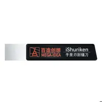 قاب باز کن کیانکی مدل iShuriken T0.2