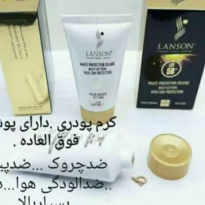 کرم ضد افتاب لانسون  در 3 رنگ