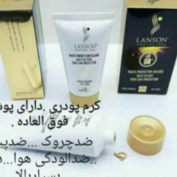 کرم ضد افتاب لانسون  در 3 رنگ