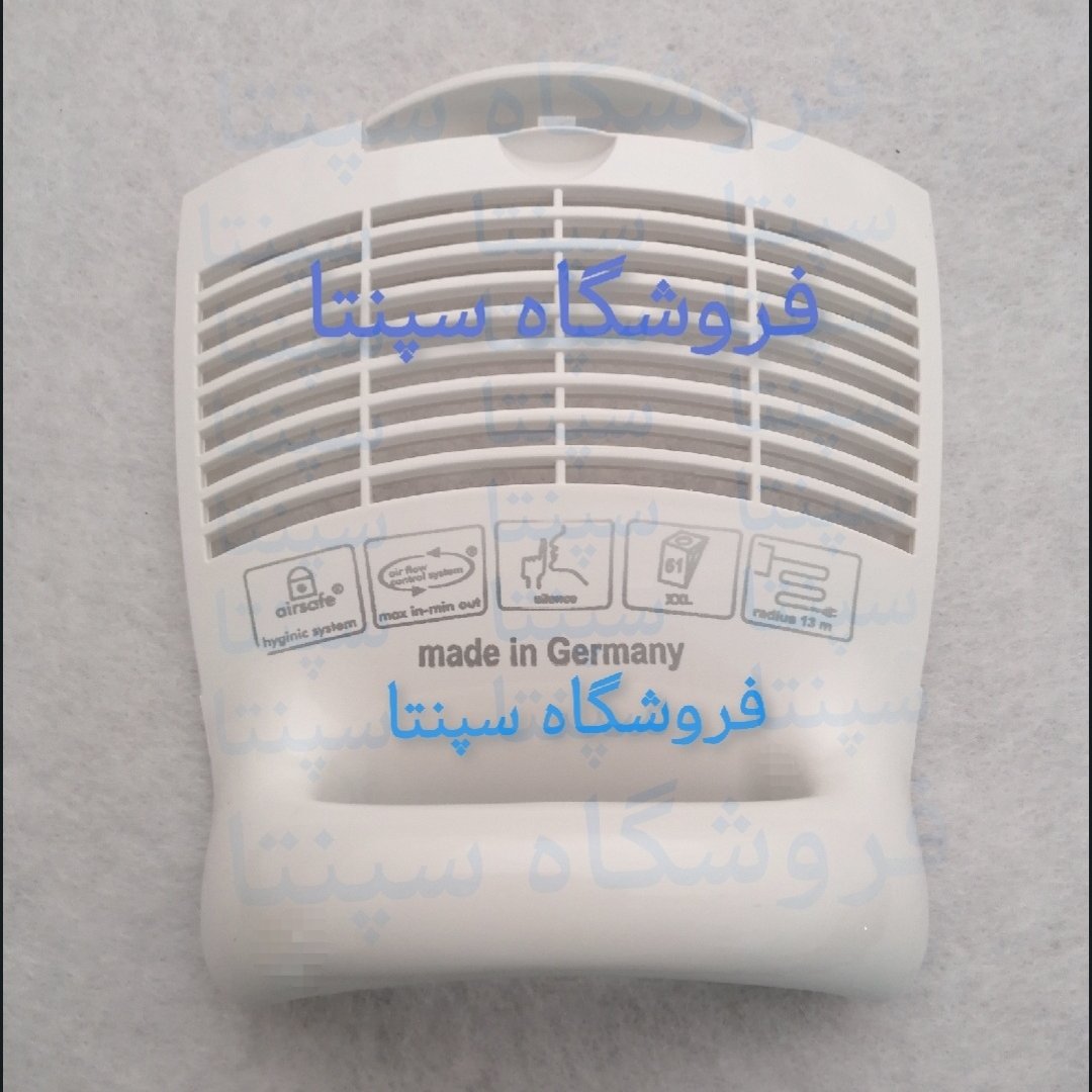 درب جاروبرقی بوش المانی اصلی BOSCH (رنگ سفید ) درب پشت جاروبرقی بوش المان
