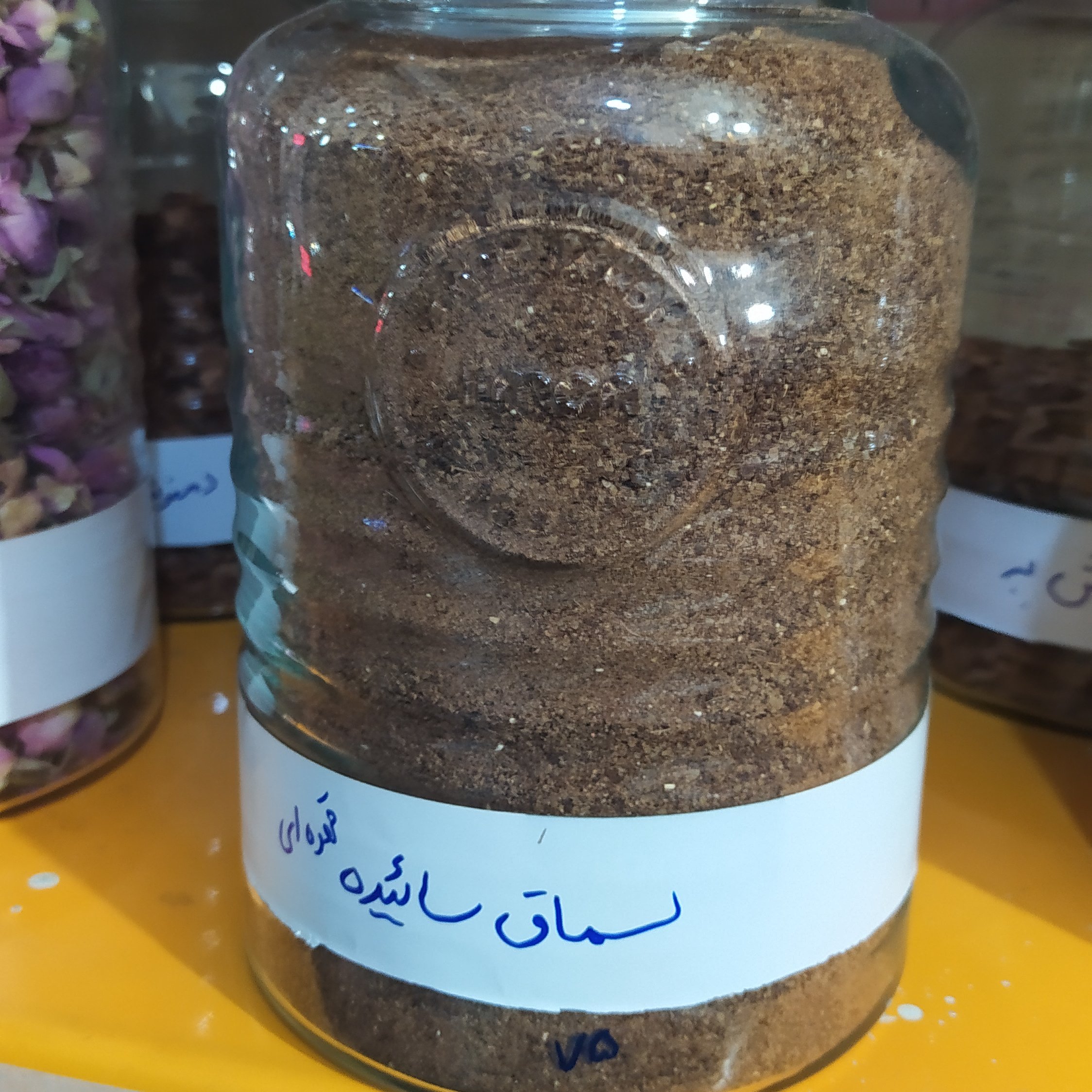 سماق قهوه ای پودری
