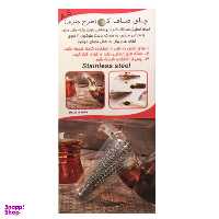 صافی چای طرح چتری