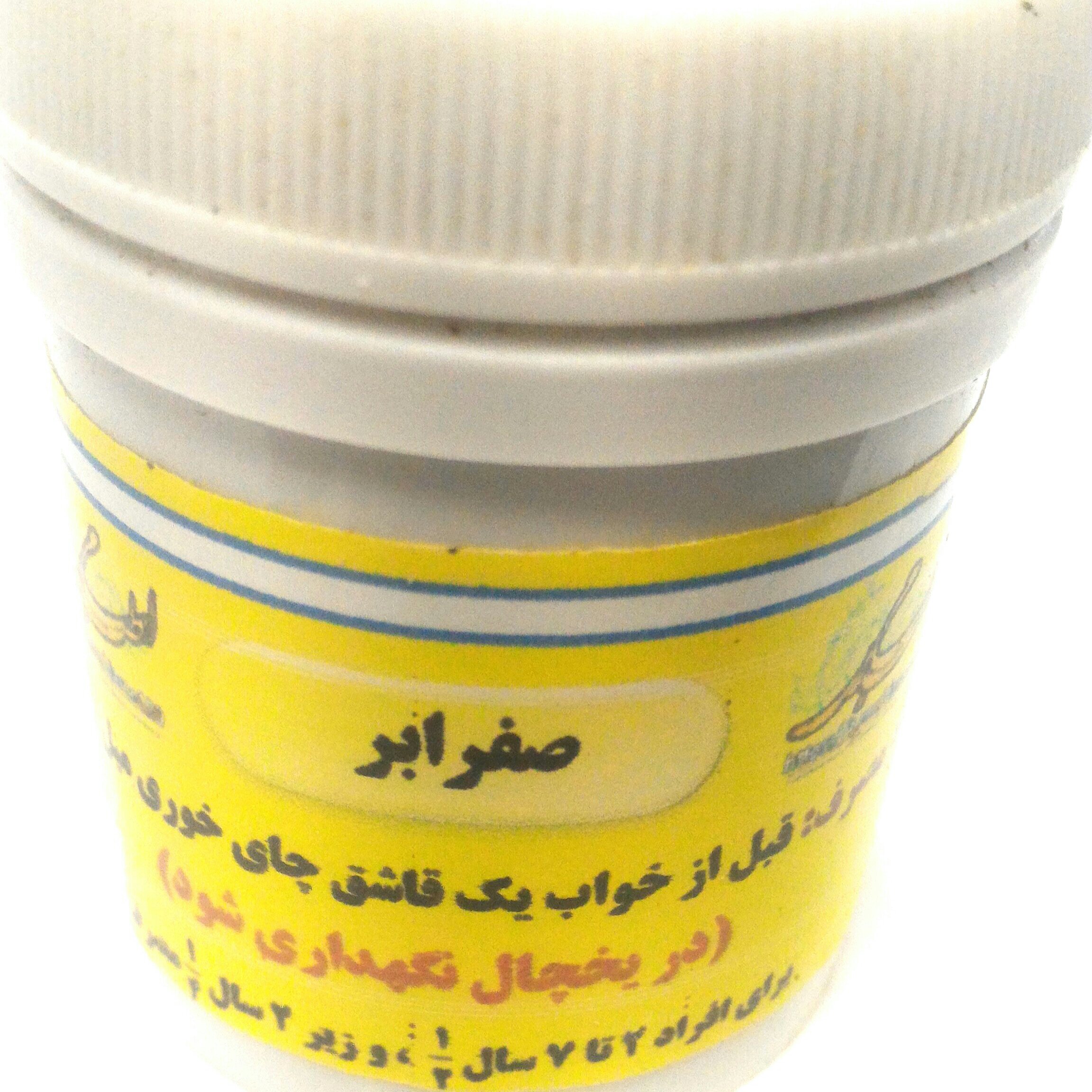 ترکیب گیاهی صفرابر طب اسلامی