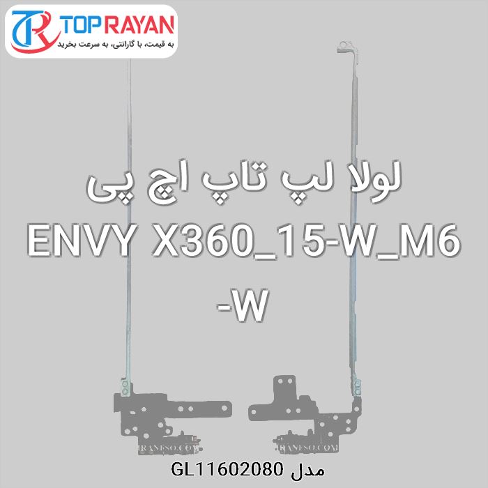 لولا لپ تاپ اچ پی ENVY X360_15-W_M6-W