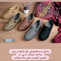 کفش زنانه طبی پارمیدا