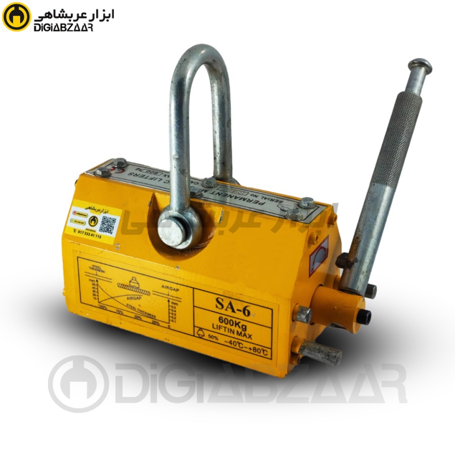 مگنت حمل بار و ورق گیر 600 کیلویی