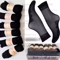 جوراب پارازین و شیشه ای کفه دار مشکی و کرمی لباس زیر زنانه تلما