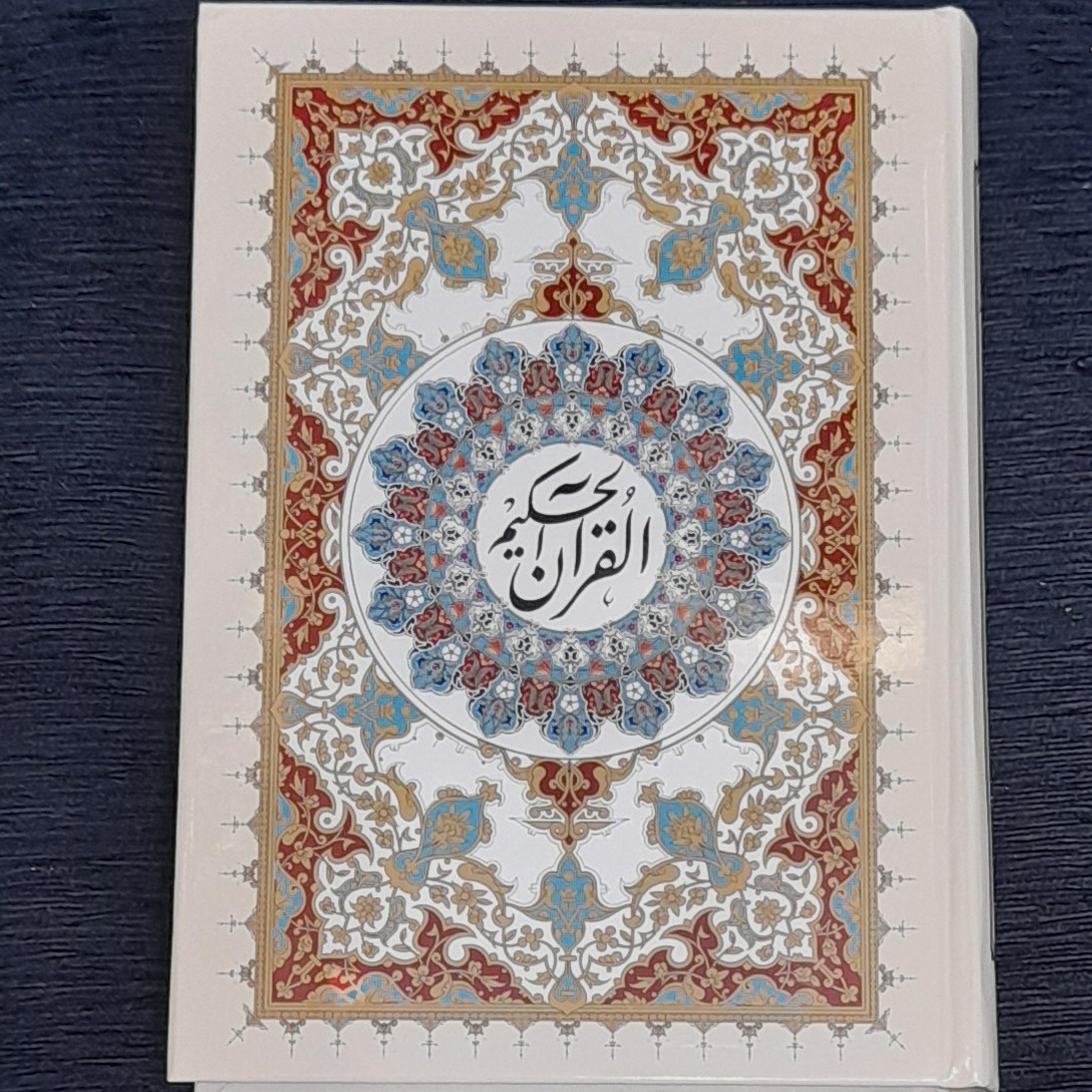 قرآن حکیم وشرح آیات منتخب با ترجمه آیت الله مشکینی باجلدگالینگورسلفون
