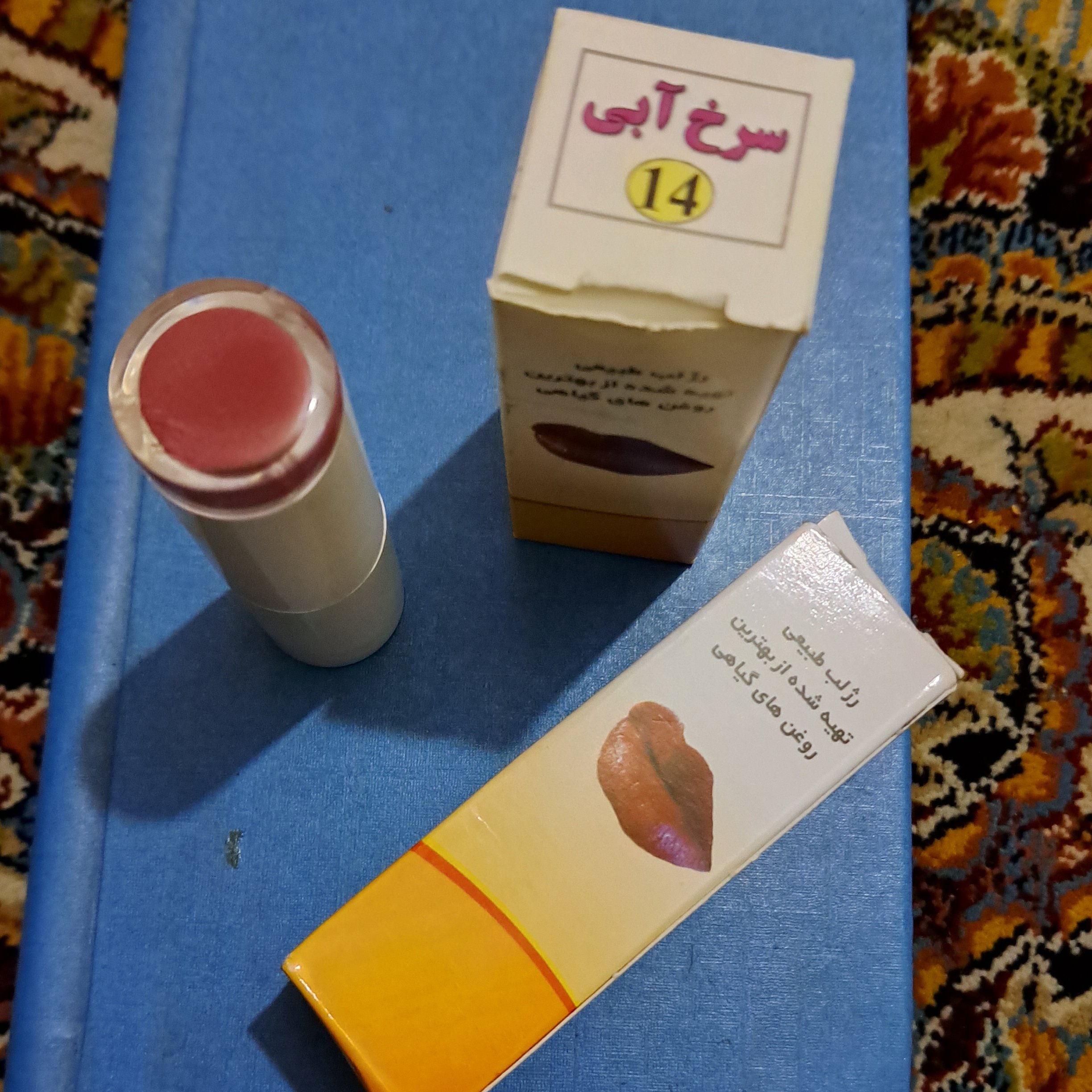 رژ لب گیاهی، فاقد سرب و مواد شیمیایی، هدیه ای از دامان طبیعت، حاوی روغنهای گیاهی و عسل