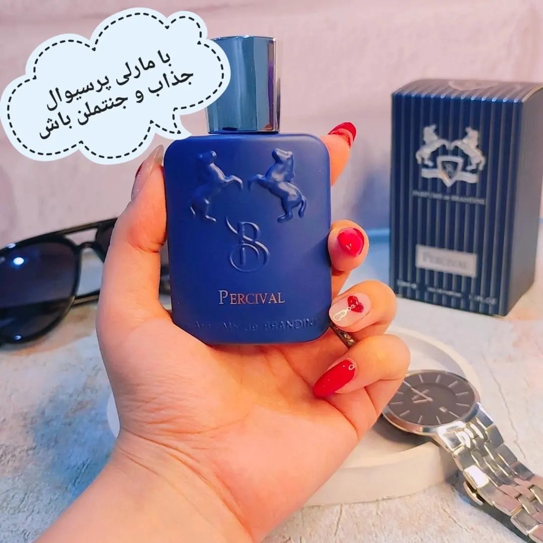عطر مردانه مارلی پرسیوال شرکت برندینی 33میل خنک و مرکباتی