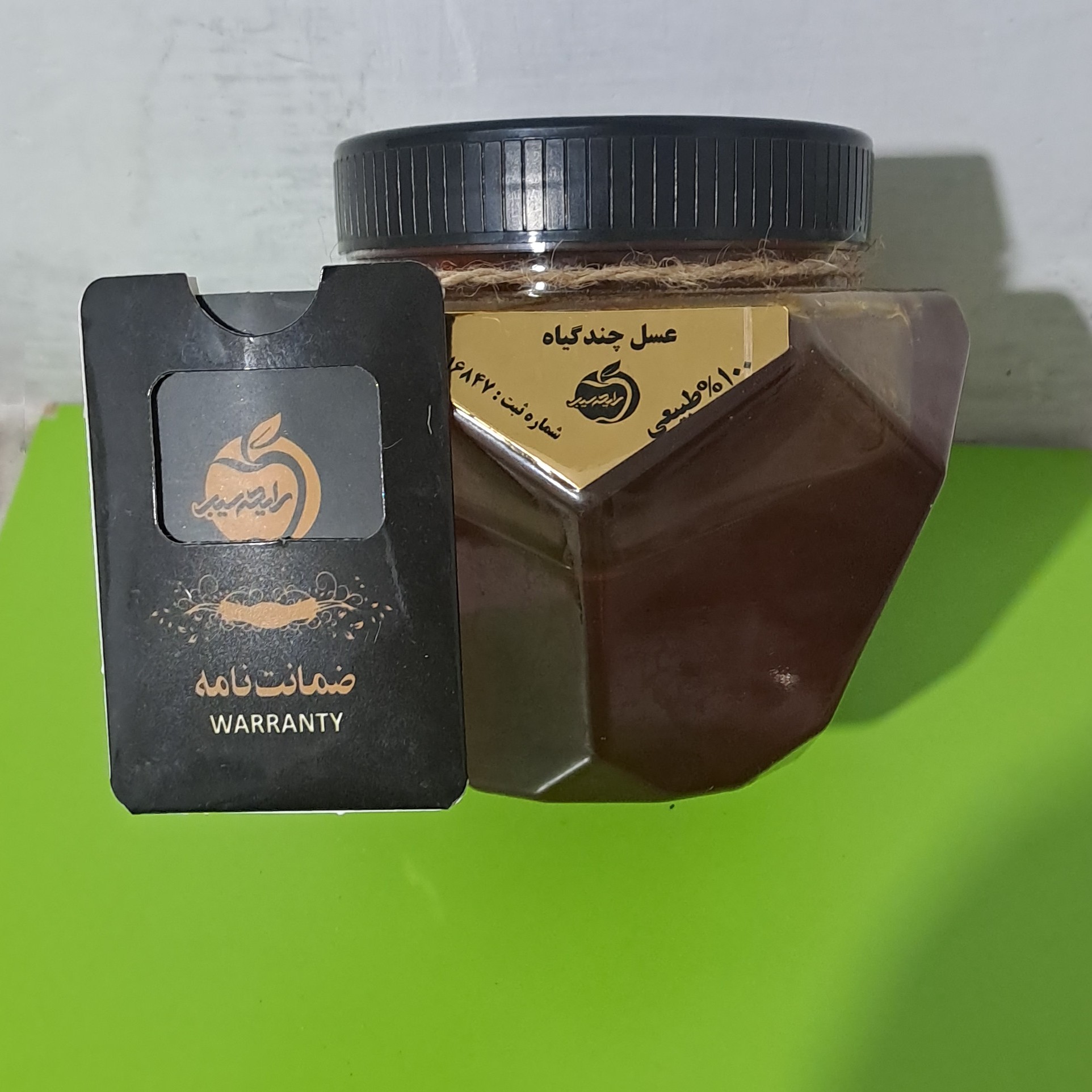 عسل چند گیاه