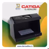 تستر پول کاتیگا درجه یک CL-859N1ORG