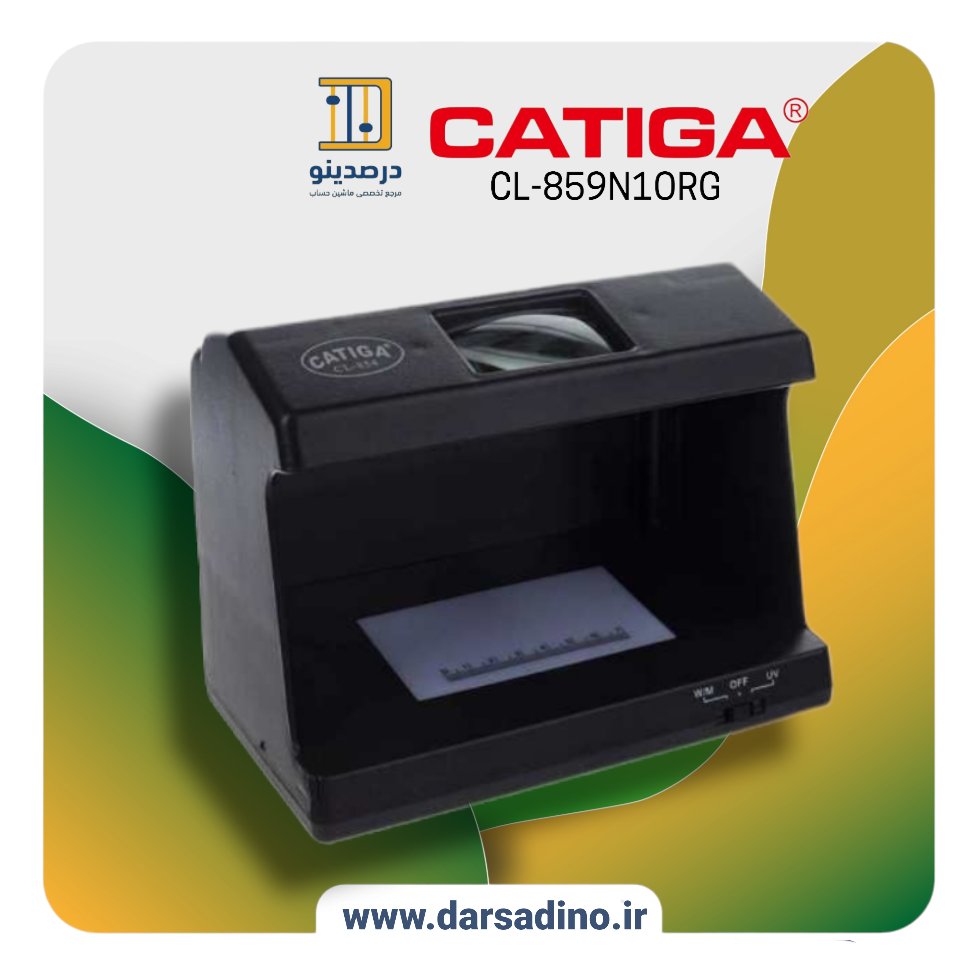 تستر پول کاتیگا درجه یک CL-859N1ORG