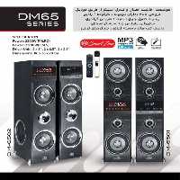 پخش کننده خانگی دیمکس مدل DM-6504