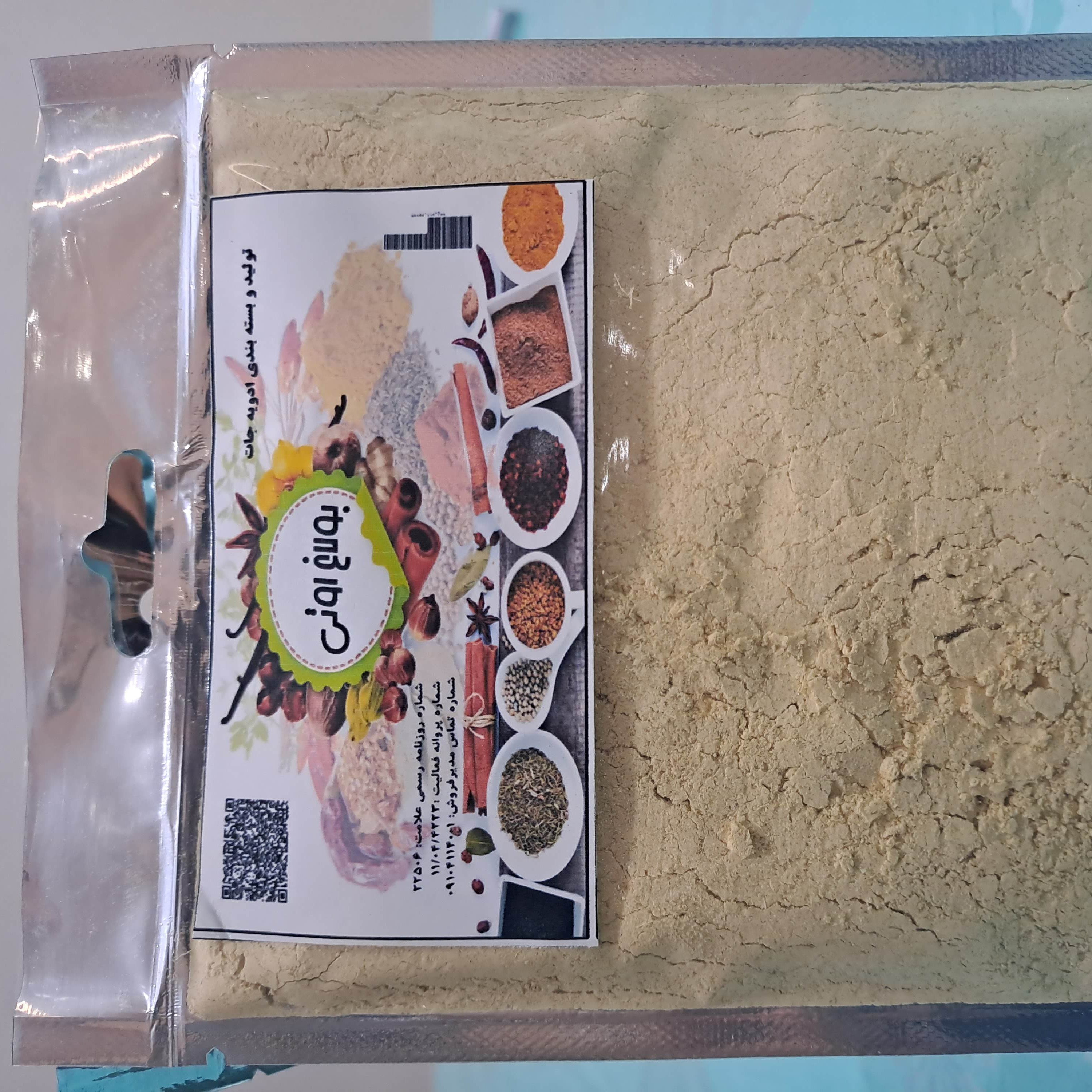 زنجبیل اعلاء 50گرمی