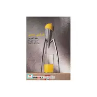کتاب طراحی حسی