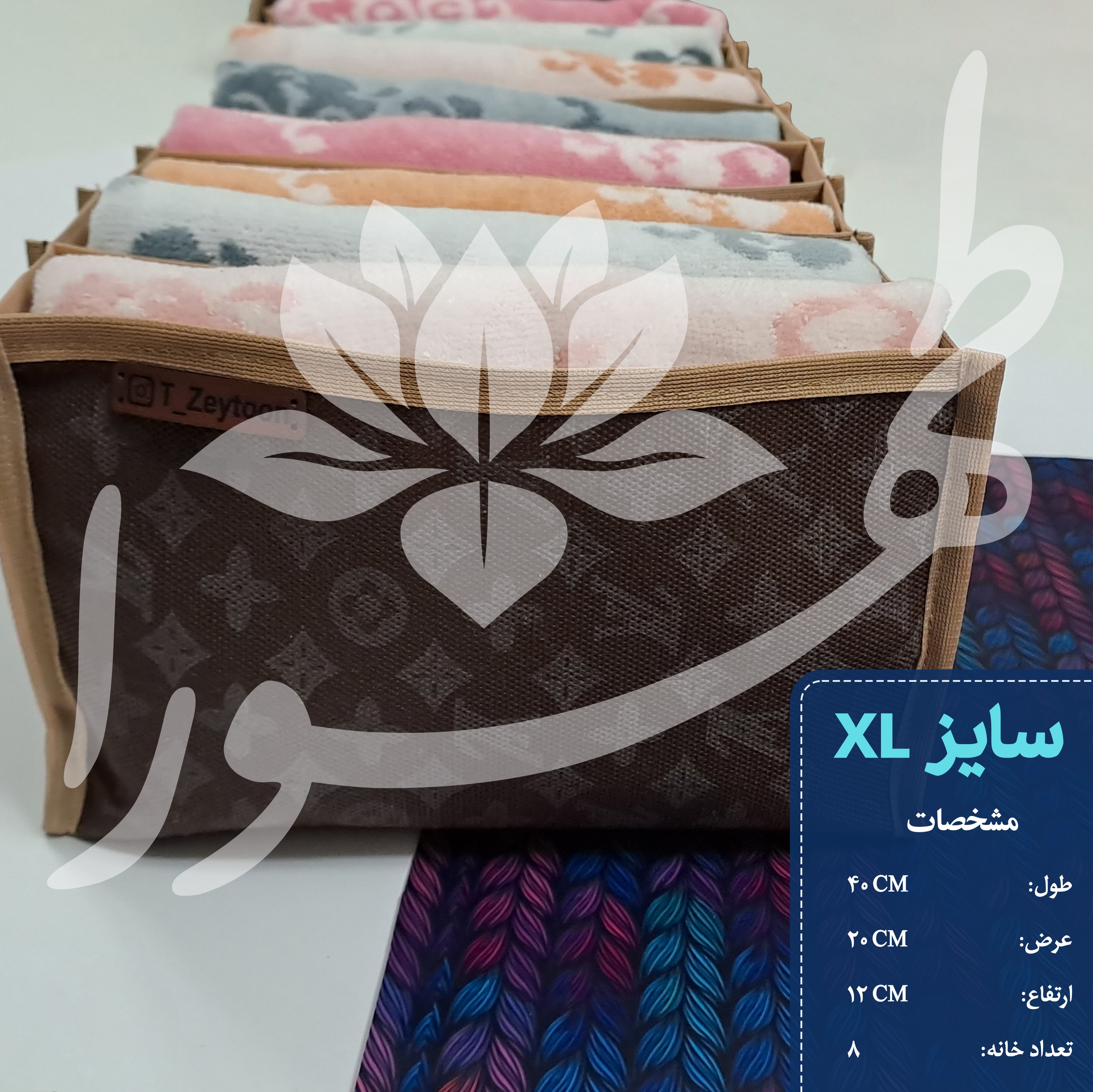 نظم دهنده کمد و کشو سایز XL در رنگ های طوسی،سورمه ای و قهوه ای