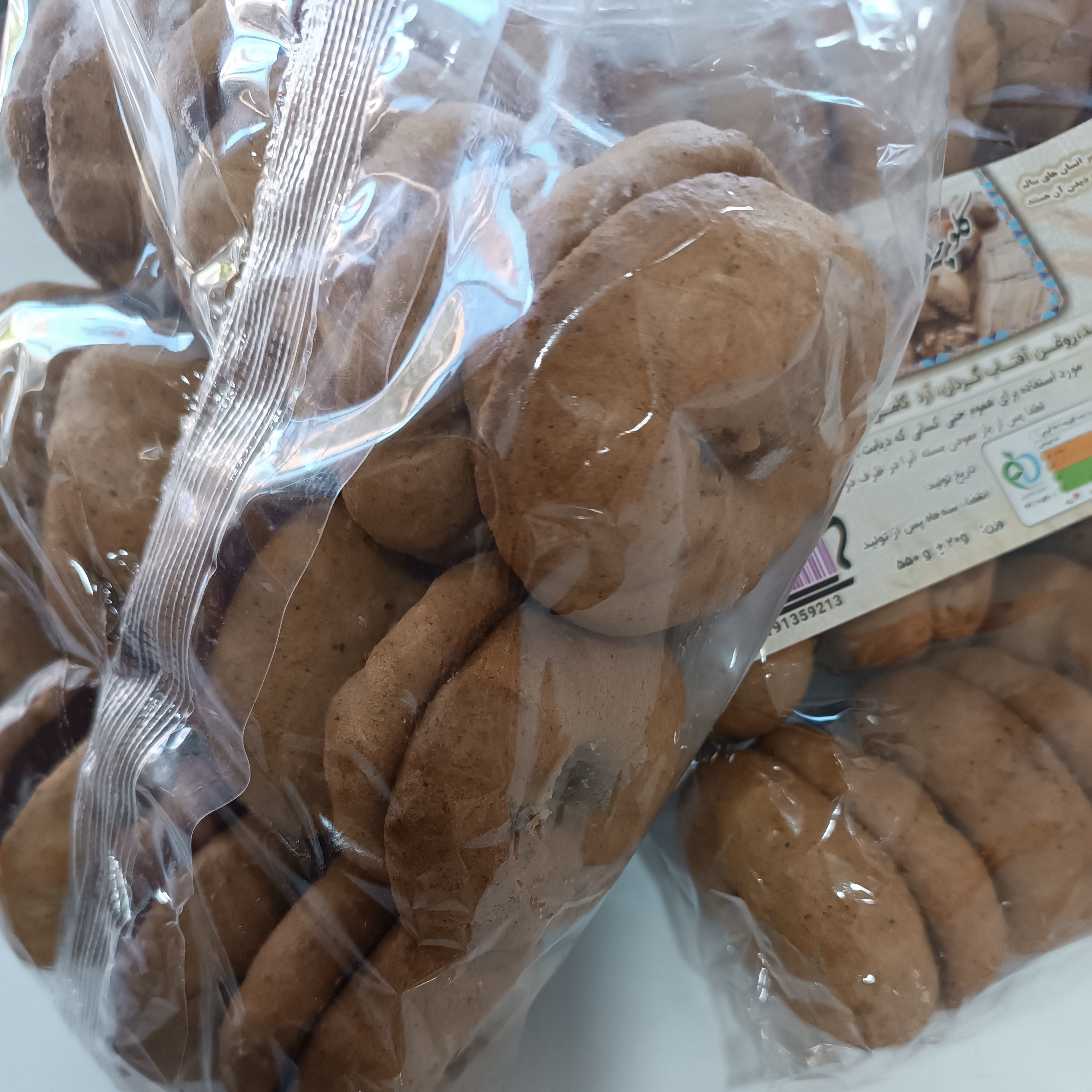 کلوچه سنتی گردویی