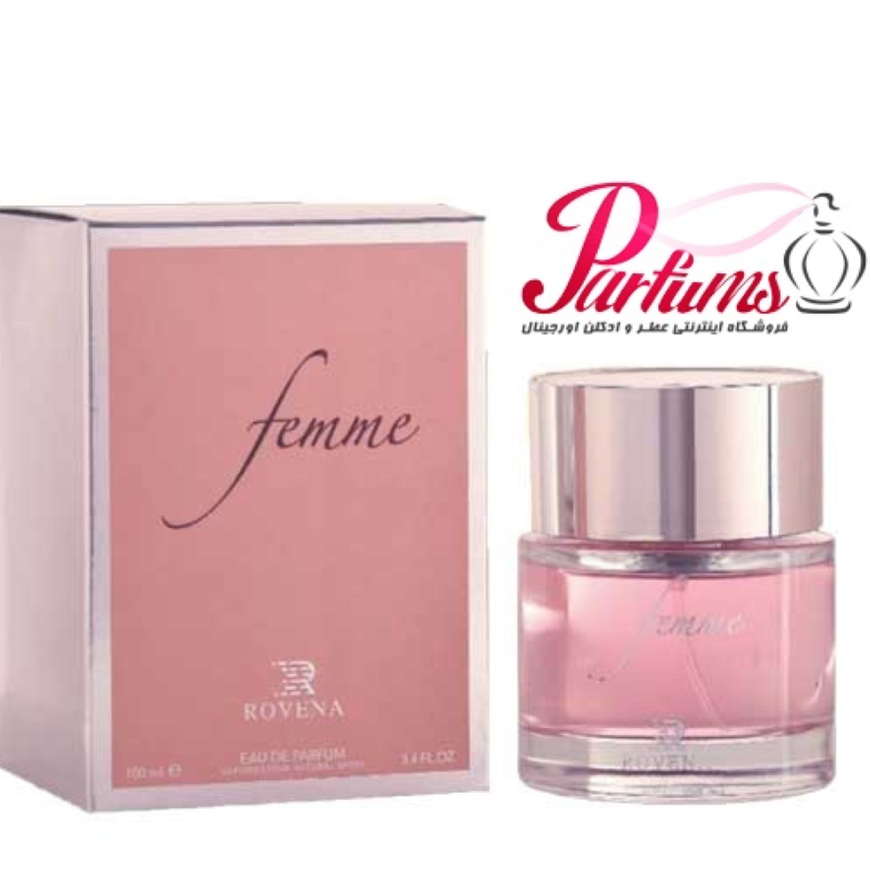 ادکلن روینا فم ROVENA FEMME (رایحه ادکلن هوگو بوس فم Hugo Boss Femme )