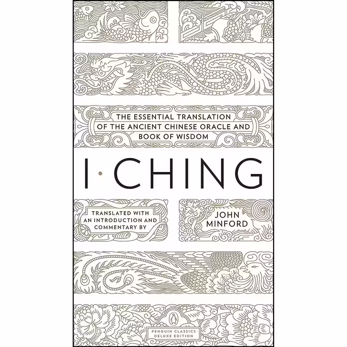 کتاب زبان اصلی I Ching اثر John Minford انتشارات Penguin Classics