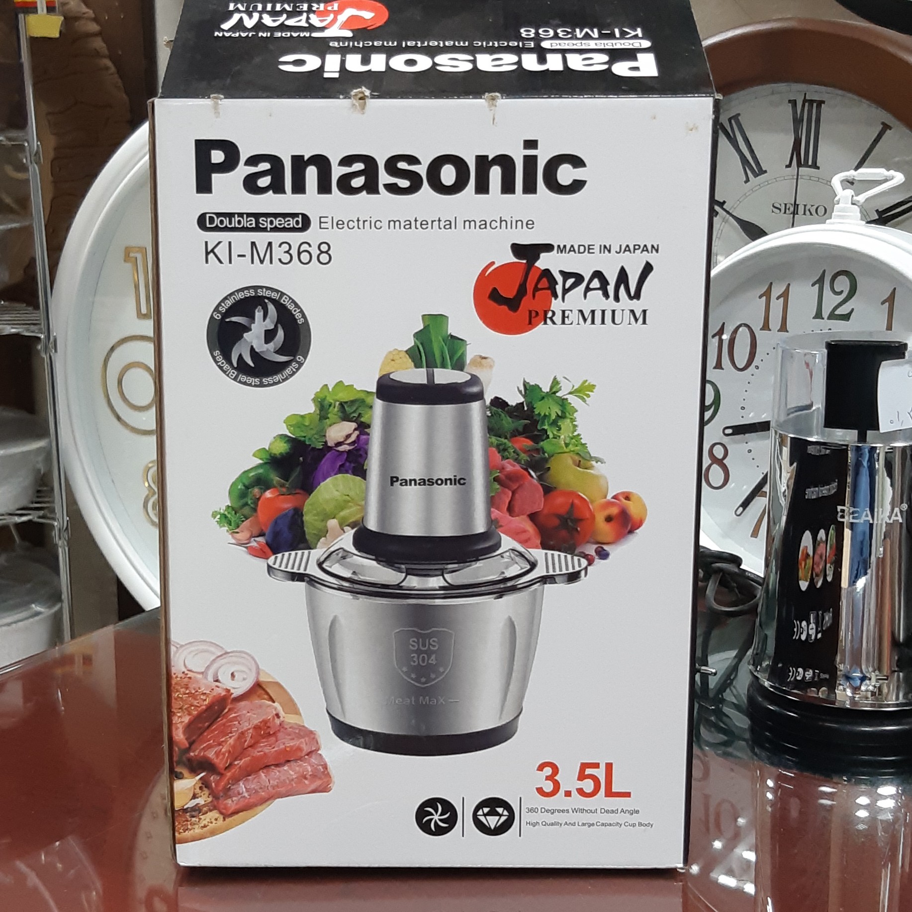 خردکن  پاناسونیک 