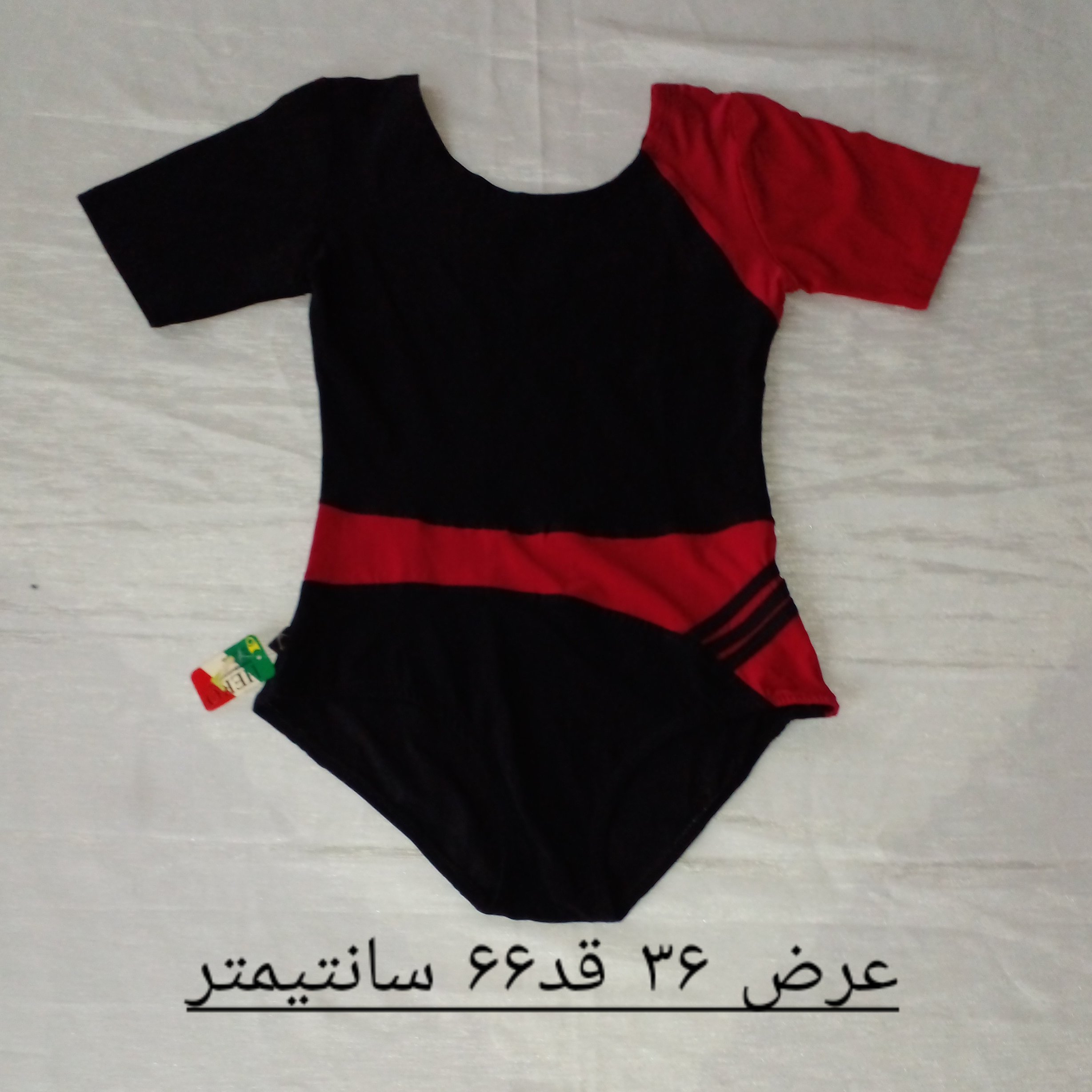 مایوژیمناستیک زنانه آستین کوتاه استرچ