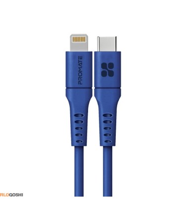 خرید کابل USB-C به لایتنینگ شارژ سریع پرومیت مدل POWERLINK-120.BLUE به طول 1.2 متر
