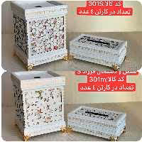 سطل و دستمال چوبی mdf فرزاد