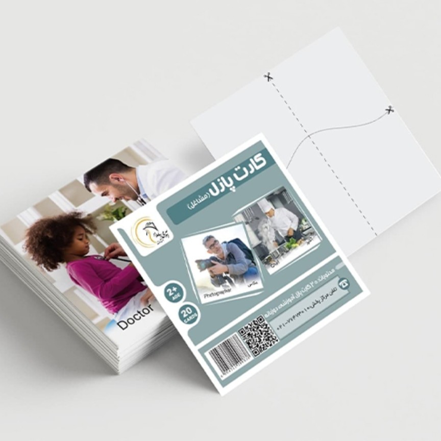 کارت پازل مشاغل

