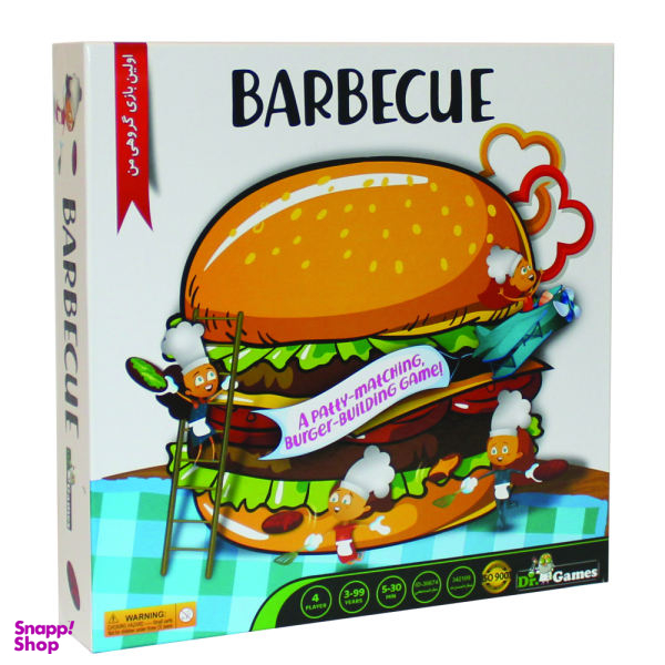 بازی فکری دکتر گیمز مدل باربیکیو