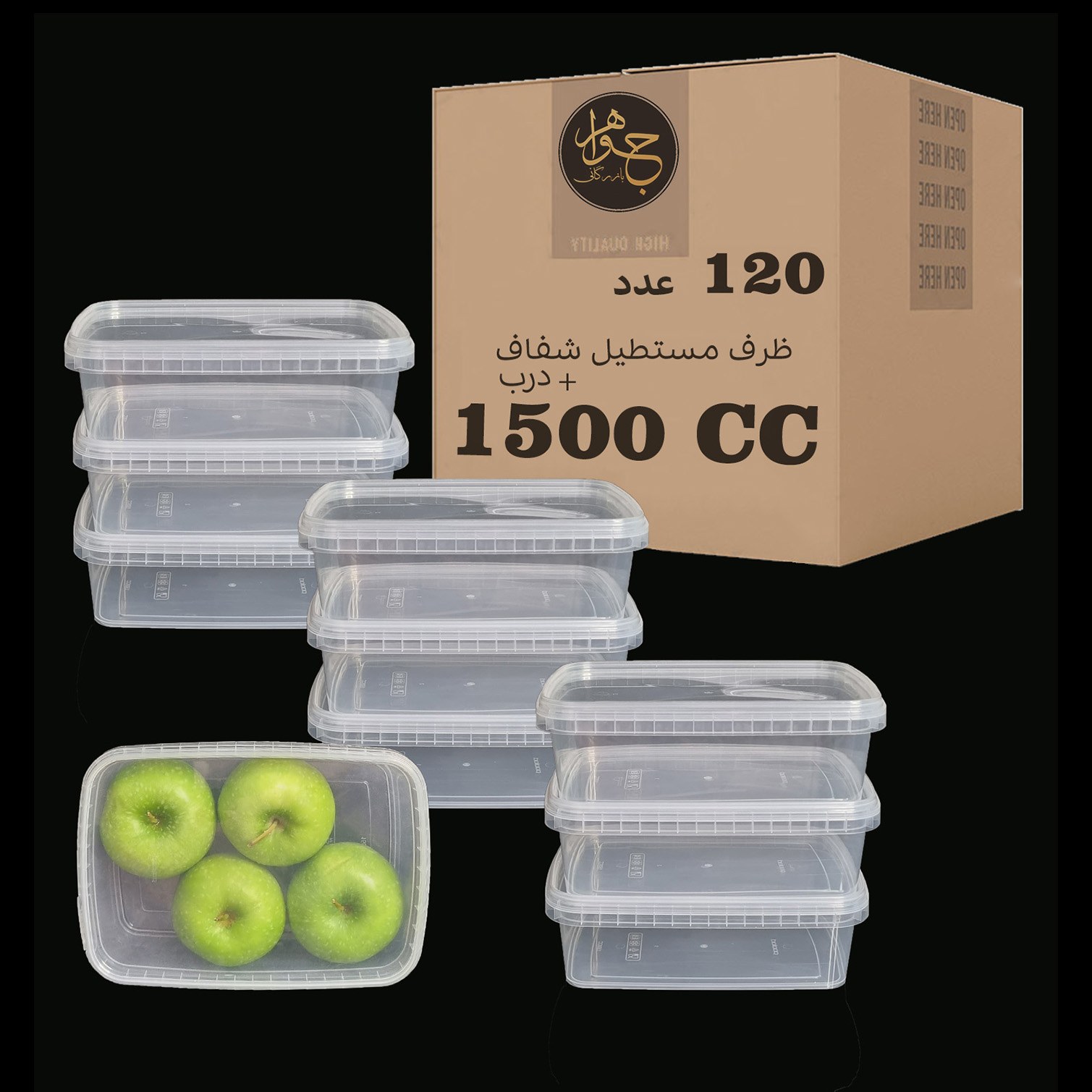 ظرف 1500 سی سی پولادپویش، کارتن 120 عددی
