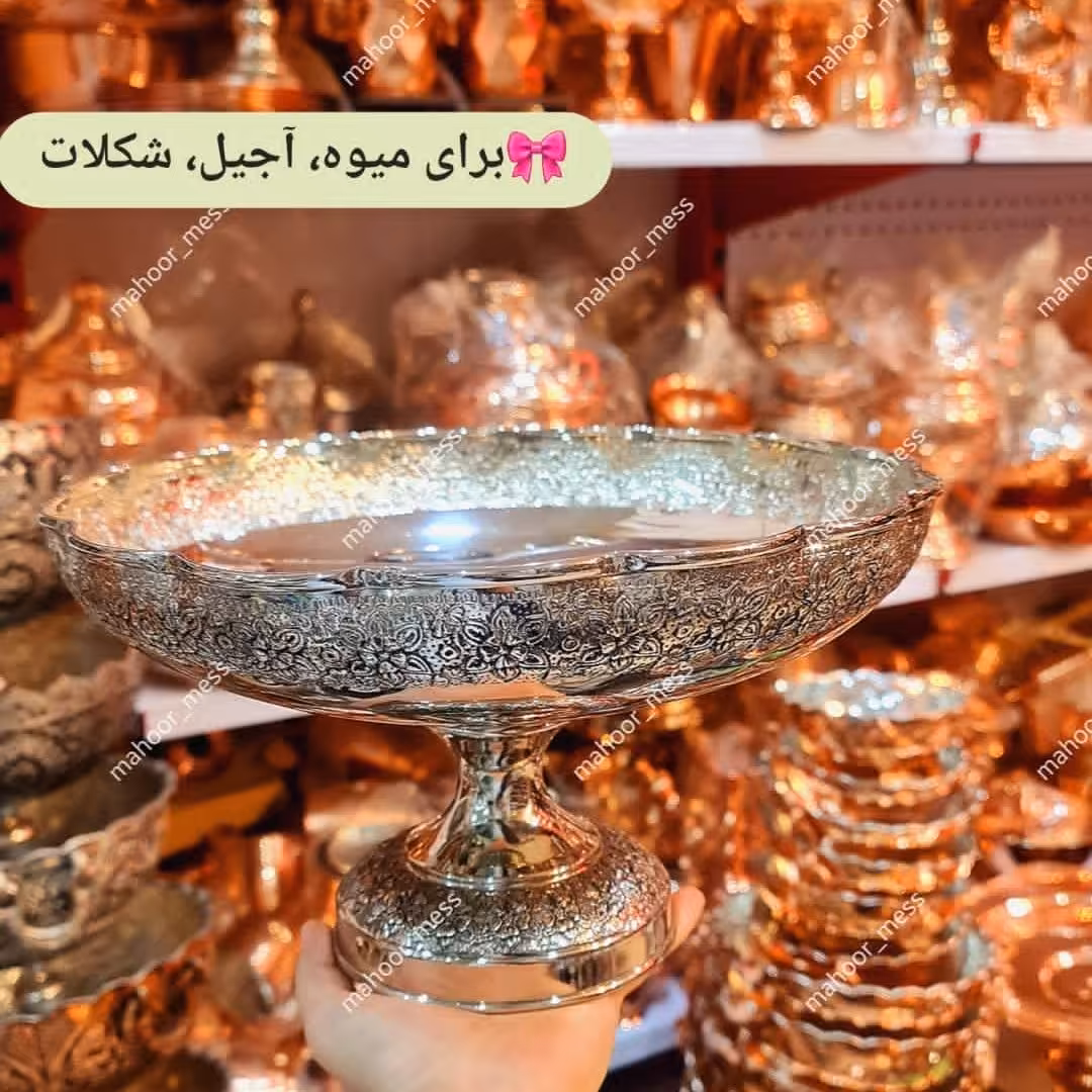 جام کروم 
