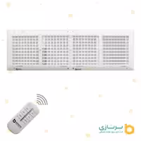 دریچه کولر ریموت دار برنازی مستطیل چهار شبکه سایز9020گارانتی 60ماهه برنازی سرویس