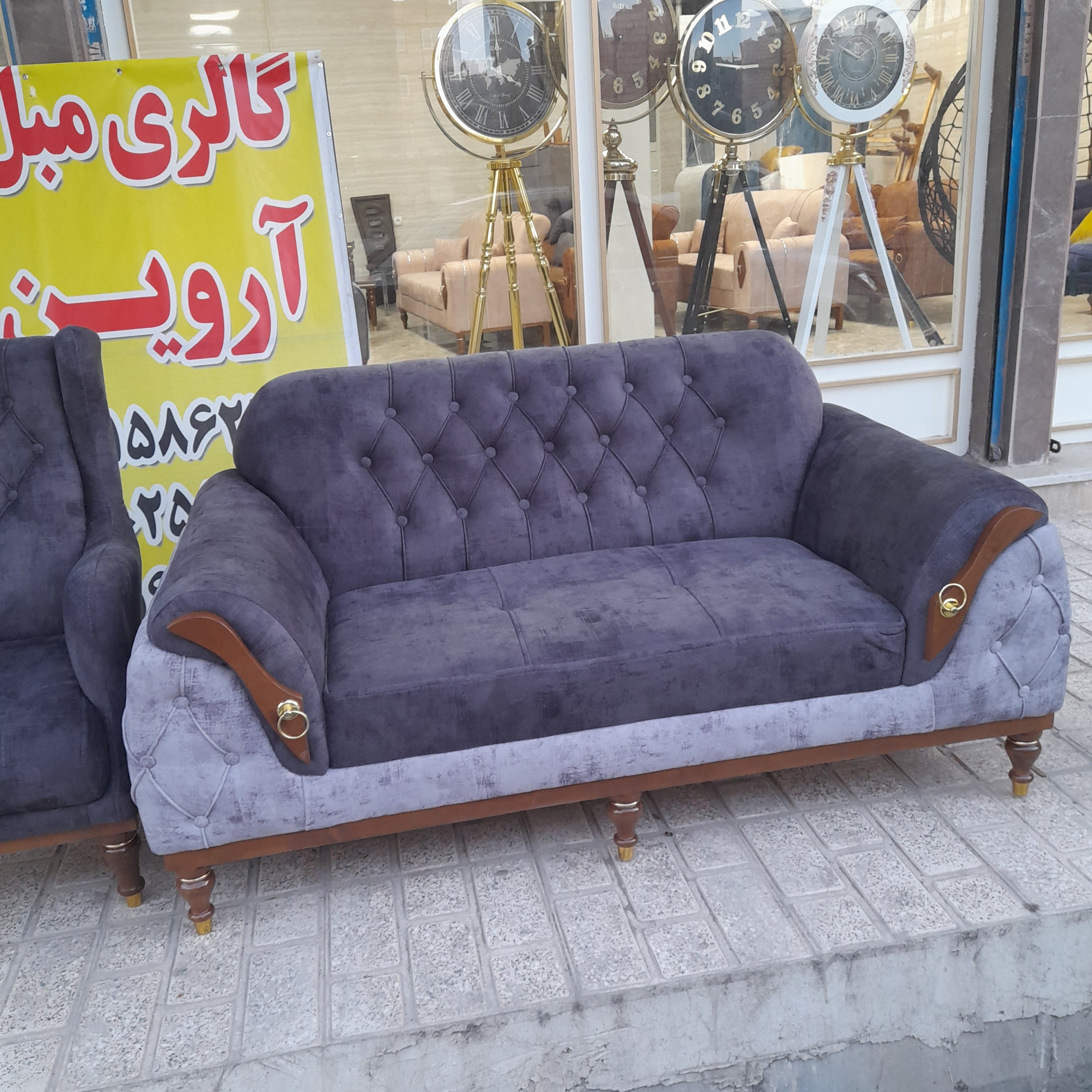 پاریس لمسه 7 نفره 