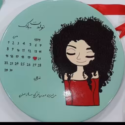 دیوارکوب موفرفری
