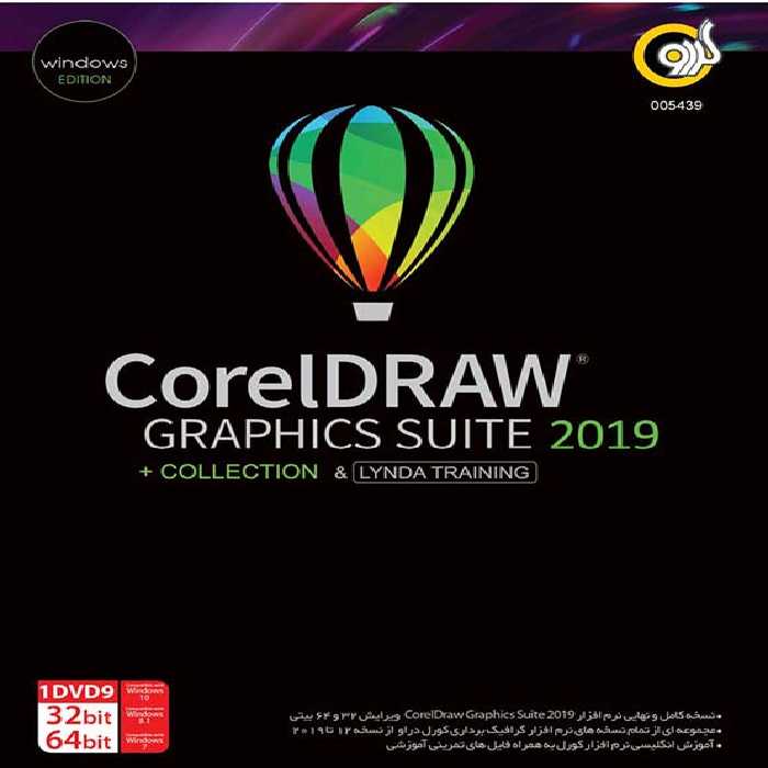 CorelDRAW 2019 21.0   Collection   Lynda Training گردو