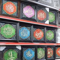 انواع تابلو معرق مذهبی اندازه 20 در 20 هدیه معنوی ویژه جشن ها و مناسبت های مذهبی و ملی پاساژ