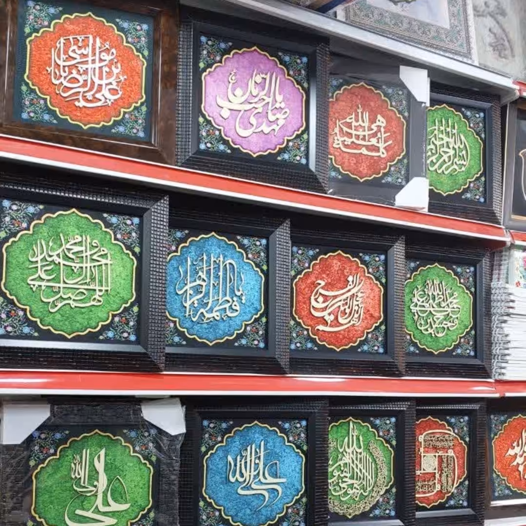 انواع تابلو معرق مذهبی اندازه 20 در 20 هدیه معنوی ویژه جشن ها و مناسبت های مذهبی و ملی پاساژ