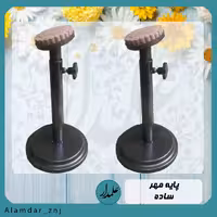 پایه مهر فلزی ضخیم و درجه یک با قابلیت تنظیم ارتفاع