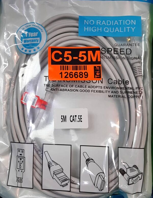 Patch Cord Cat5 5M | کابل شبکه 5 متری CAT5