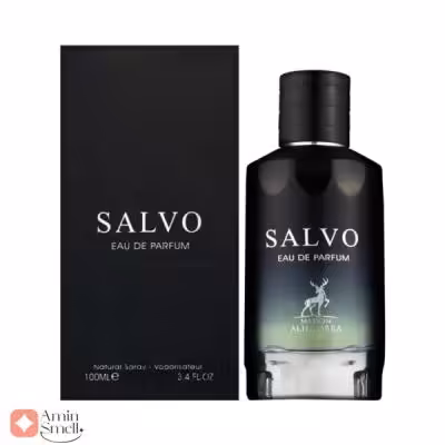 ادکلن سالوو الحمبرا | Alhambra Salvo intense