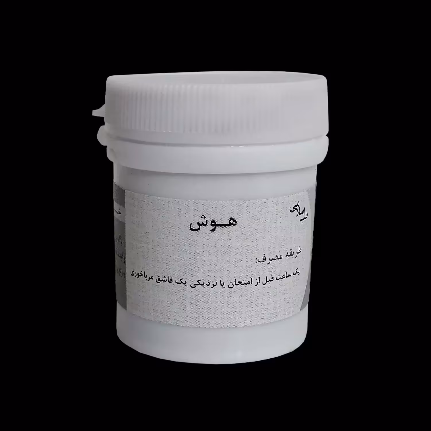 ترکیب هوش ( تقویت هوش )
