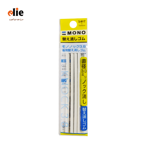 یدک پاک کن اتودی تامبو